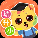 巧多幼小衔接 icon