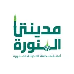 مدينتي المنورة icon