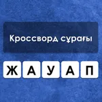 Қазақша Кроссворд — Сұрақтар icon