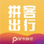 拼客专车司机端 icon