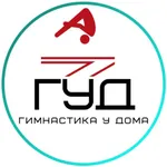 Гимнастика у дома icon