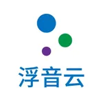 浮音云 icon