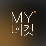 MY네컷 – 폰으로 찍는 무한 네컷 icon