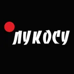 ЛукоСу icon
