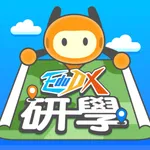 EduDX 研學考察平台 icon