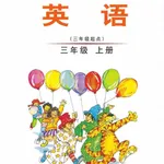 三年级英语上册 - Join In外研版 icon