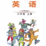 六年级英语上册 - Join In外研版 icon