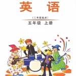五年级英语上册 - Join In外研版 icon