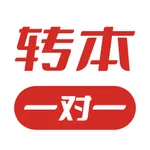 转本1对1 icon
