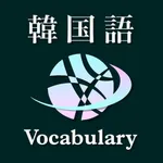 韓国語 単語 ブラクストン icon