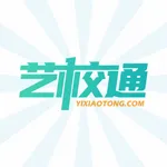艺校通 icon