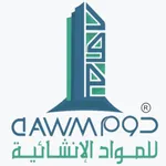 دوم - للمواد الإنشائية icon