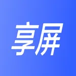 享屏-无线反控投屏助手 icon