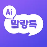 말랑톡 icon