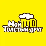 Мой Толстый Друг icon