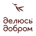 Делюсь добром. Доставка icon