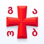 Gamarjoba: Georgian language icon