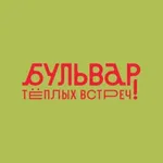 Бульвар тёплых встреч icon