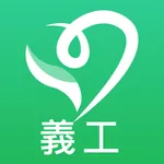 潤愛同行-義工 icon