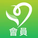 潤愛同行-會員 icon