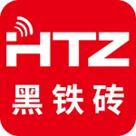 HTZ黑铁砖 icon