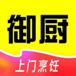 一席御厨-全国私厨上门做饭 icon