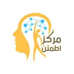 Etmaen - مركز إطمئن icon