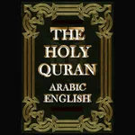 The Holy Quran: Listen English icon