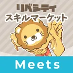 スキルマーケット - リベシティ公式 icon