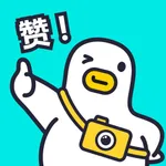 赞鸭相机 icon