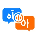 Translator Pro:Text,Voice &OCR icon