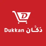 Dukkan App - دكان icon
