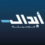 Abdal Home Services icon