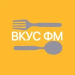 ВКУС ФМ icon