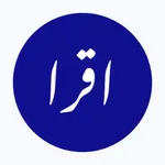 IQRA APP icon