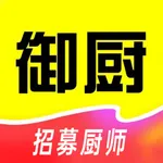 一席御厨厨师端 icon