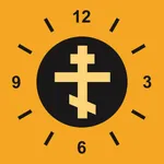 7, St.Chrysostom icon