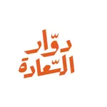 Dawar_sa دوار السعادة icon