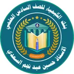 بنك الكيمياء للسادس العلمي icon