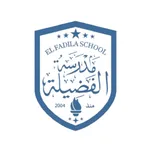 Elfadila School مدرسة الفضيلة icon