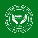 Araniko Majdur : Easy Software icon