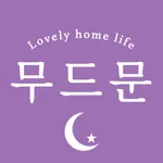 MOOD MOON 무드문 icon