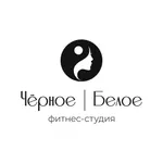 Чёрное Белое фитнес студия icon