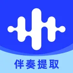 伴奏大师 icon