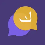 Kalimni - كلمني icon