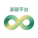 凌碳平台 icon