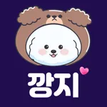 깡지 - 동네친구 icon