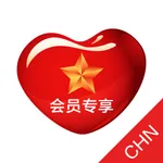 会员专享 icon