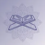 دليل حياة المسلم icon