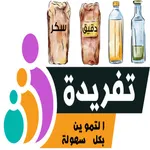 تطبيق تفريدة - لحساب الدعم icon
